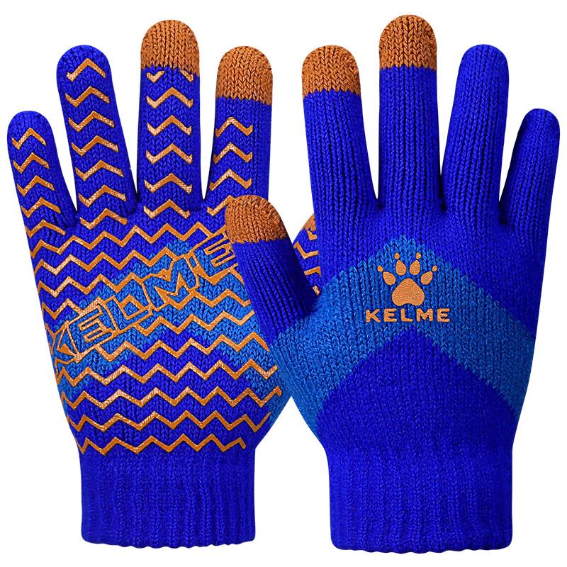 KELME Kids Winter Sports Gloves