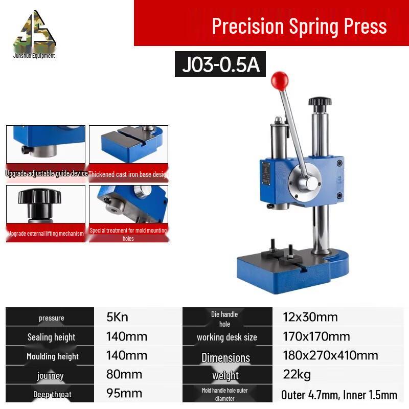 Precision Manual Stamping Press