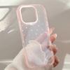 Girls Pink Star Suitable for Apple 16 Promax Mobile Phone Case Iphone13 Anti Fall 15 Full Coverage 14 Magnetic Suction 11 Korean