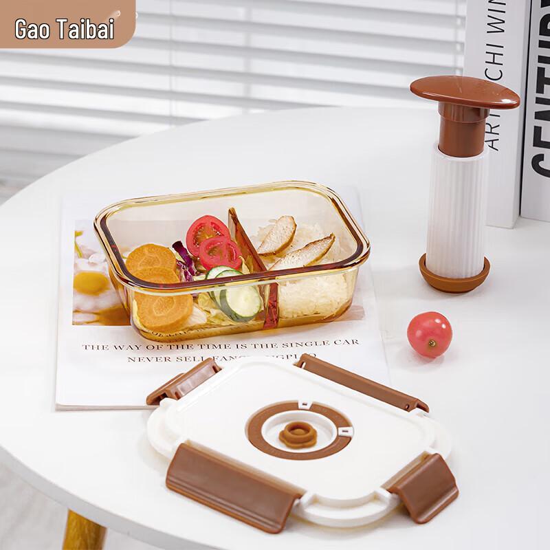 Gaotaibai Amber Glass Vacuum Food Storage Bowls - 2-Piece Set