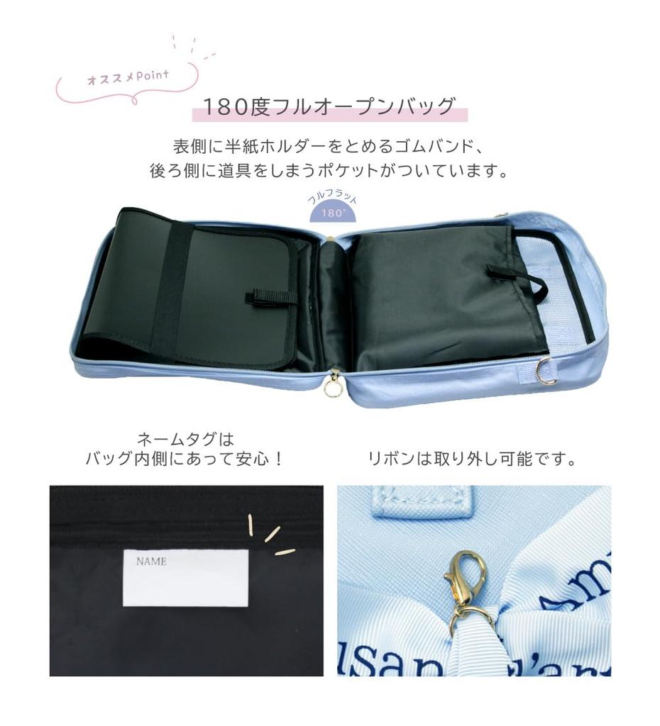 Calligraphy Fortune Sky Blue Thick Brush with Ruled Writing Pad Set, Ribbon, [High-Quality Japanese-Made Set]