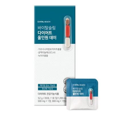 Vital Health Vital Slim Diet All-in-One Day 20 Pacotes (Fornecimento para 10 dias), Comida saudável coreana