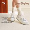 Anta Qingfeng Women's Platform Casual Sneakers
