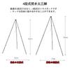 Sitengle Tripod Campfire Tripod Camping [4-Section] Dutch Oven Stand 15kg Load Capacity Height Adjustable Storage Bag Included Campfire Hanger Outdoor