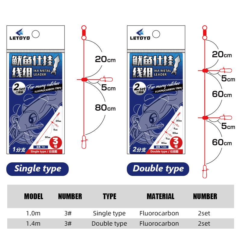 Línea de Carbono 2Juegos Simple Doble 100cm/140cm Leader para Pesca de Calamar Ika Metal Jigs para Calamar Accesorios de Pesca en Mar para Pescadores