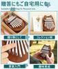MNWMNW Kalimba 8-Key Mini Thumb Piano Portable Wooden Base Music Box for Beginners Hobby Development 1Pc