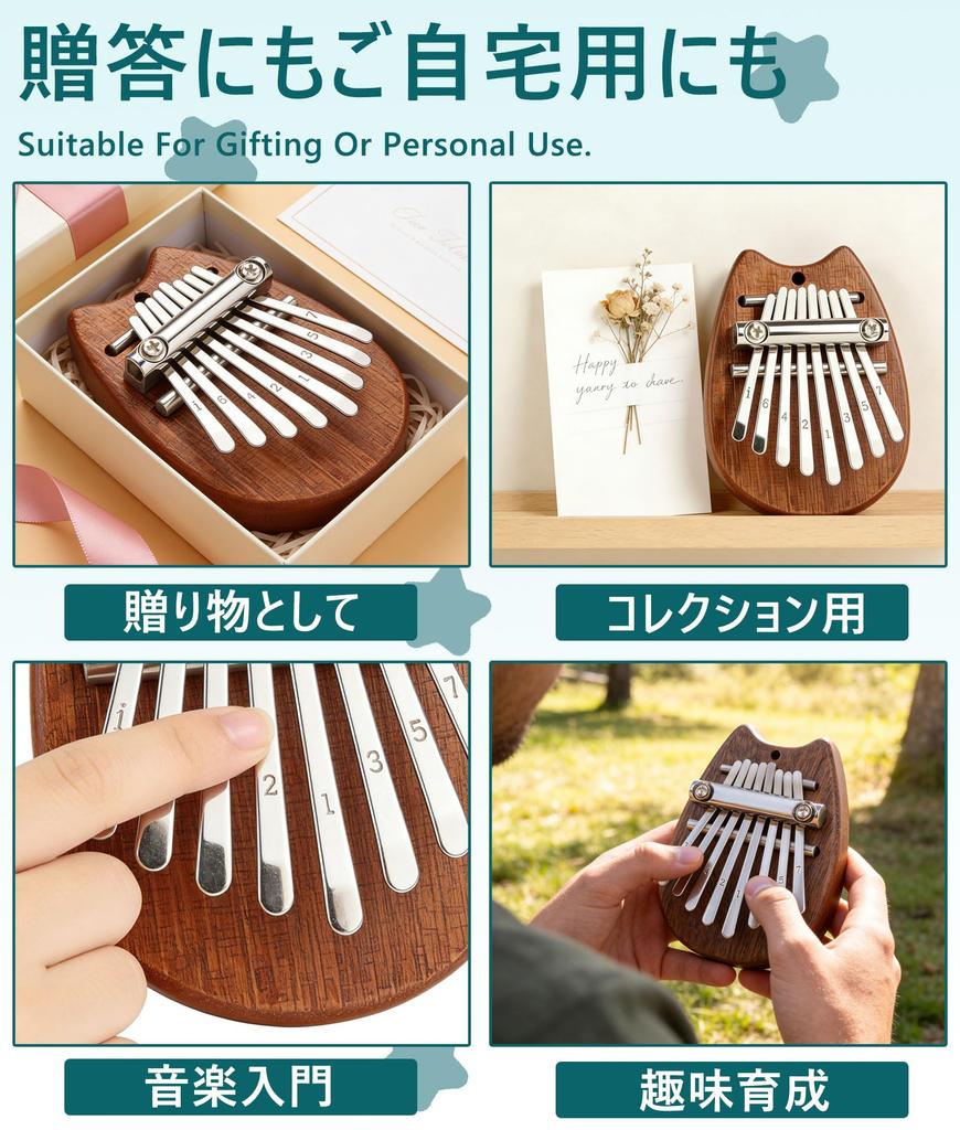 MNWMNW Kalimba 8-Key Mini Thumb Piano Portable Wooden Base Music Box for Beginners Hobby Development 1Pc