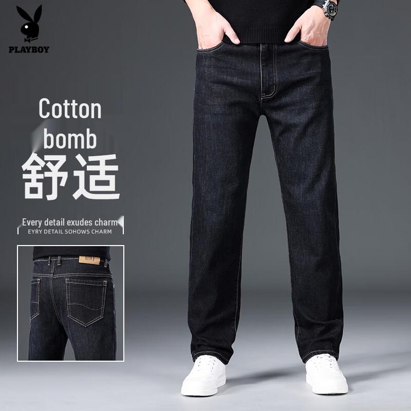 PLAYBOY Men s Summer Lightweight Straight-Leg Jeans 33