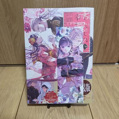 Beletrie – Komiksy a manga