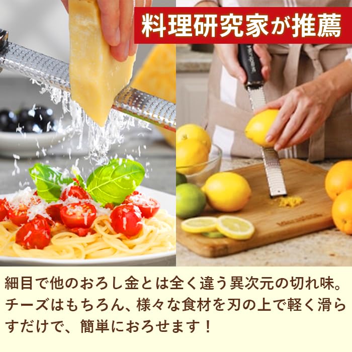 Microplane Premium Series Zester Grater MP-0611.Black
