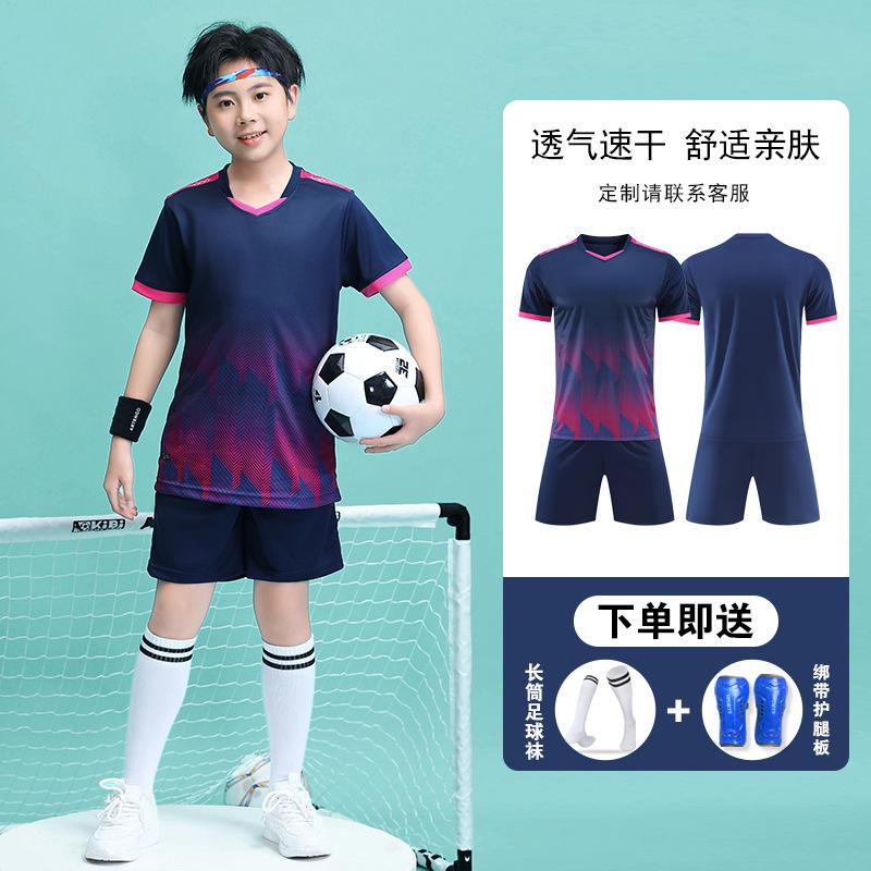 New football jersey set men's college students game training jersey sports children's short-sleeved football jersey group buying printing