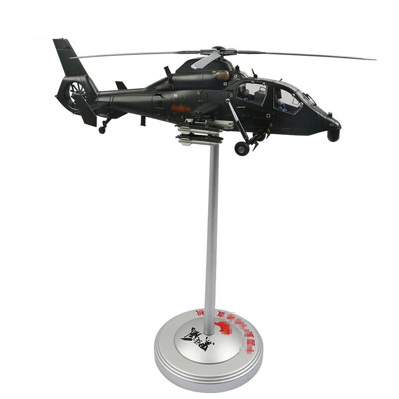 XinTaiHang Z-19 Helicopter Model