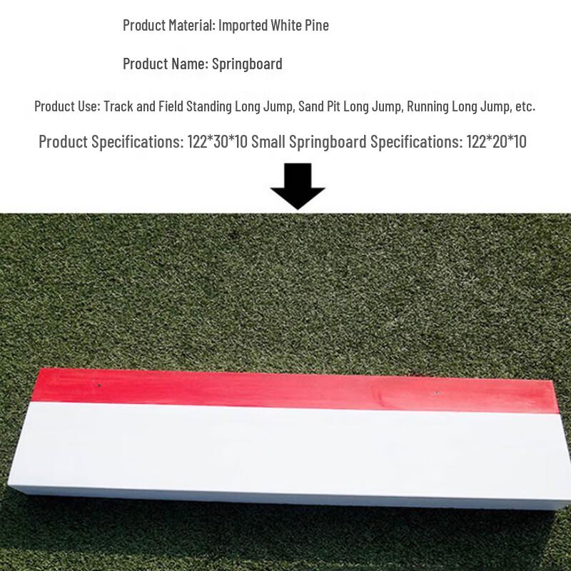 Wooden Track & Field Competition Take-off Board