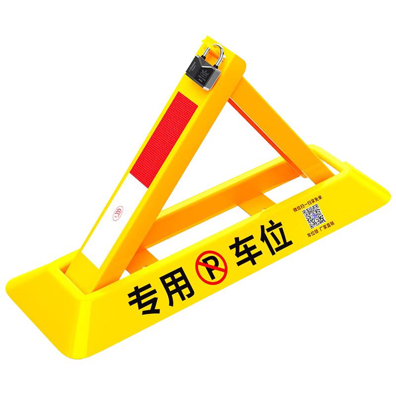 Triangular Manual Parking Lock