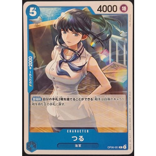 ONE PIECE Card Game Promo OP06-051 Tsuru