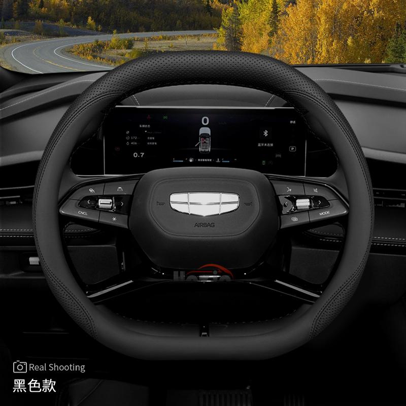 

Шкіряна Накладка на Кермо Автомобіля для Geely Starray Cityray Preface 2025 2026 Аксесуар Double D Black