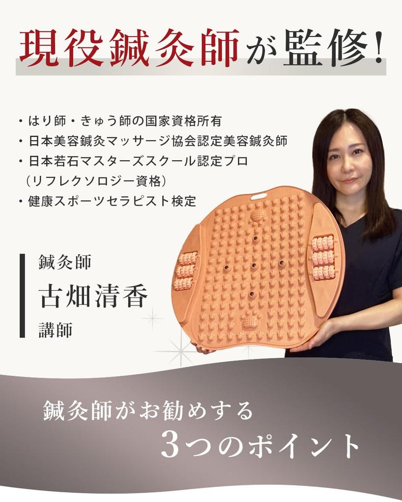 Foot Reflexology Slow Shiatsu Foot Cold Foot Foot Fatigue Improves Blood Foot Massage Mat, Diet, Massage, Jogging, Roller, Board, Swelling, Feet,