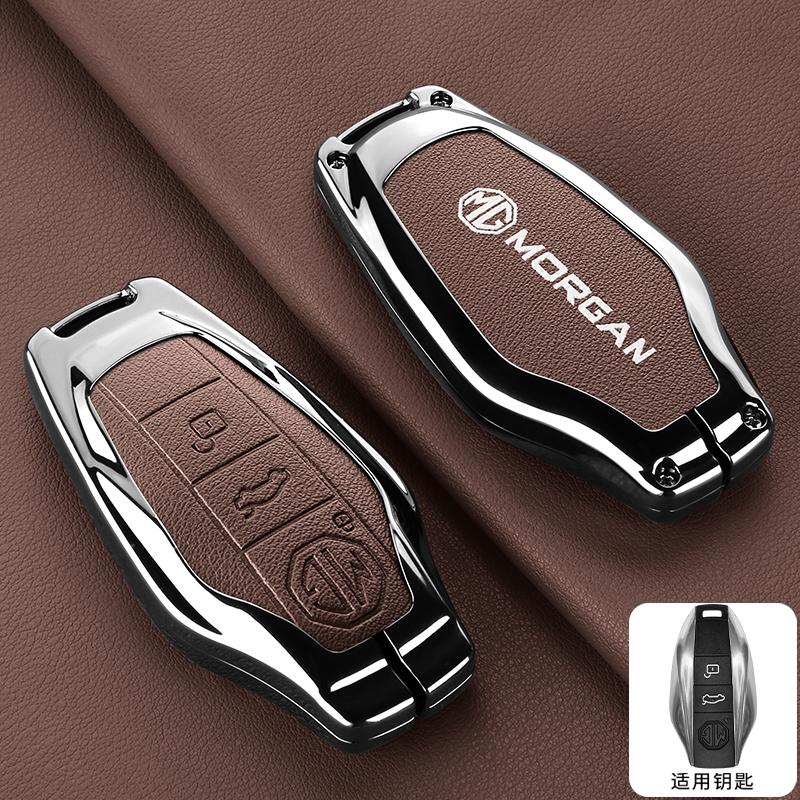 Zinc Alloy Leather Car Remote Key Fob Case Cover Protector Shell For Morris Garages MG 7 MG7 MG-7 2023 Auto Keychain Accessories