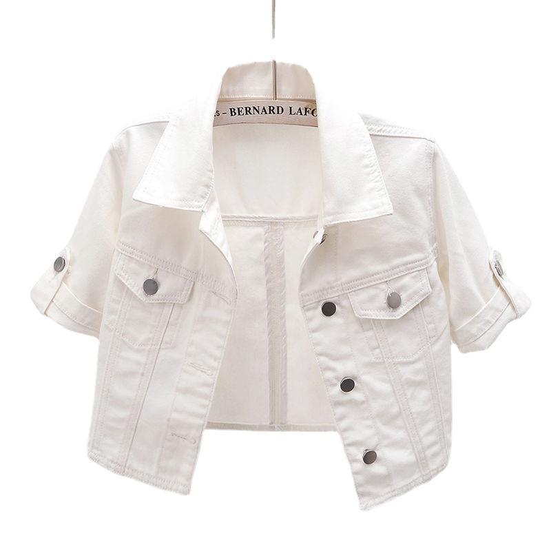 New Women's Sleeveless White Denim Jacket Shawl Cardigan