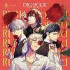 DIG-ROCK -alive- TypeRL