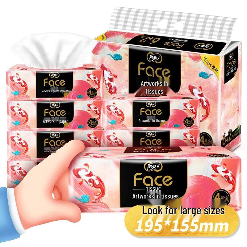 Jie Rou Koi Art Oil Painting Wet-Strength Facial Tissues