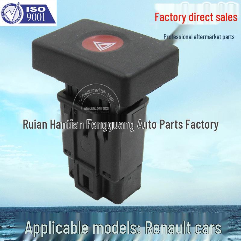 

Renault Dacia Logan Кнопка аварийной сигнализации и указателей поворота