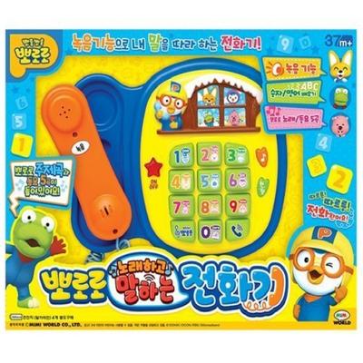 Teléfono Pororo que canta y habla, juguete para niños