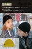Winter Knit Watch Knit Stylish Knit Beanie for Fall and Solid Climbing [ciciibear] Men's Hat, Large, Warm, Cap, Women's Cap, Winter, Shallow, Thick,