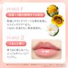 FEMMUE Lip Gloss: Plump and Moisturize for Sheer, Naturally Glossy Lips. Dewy Lip Plumper Sparkle. Authentic Japanese Product. PEONY.