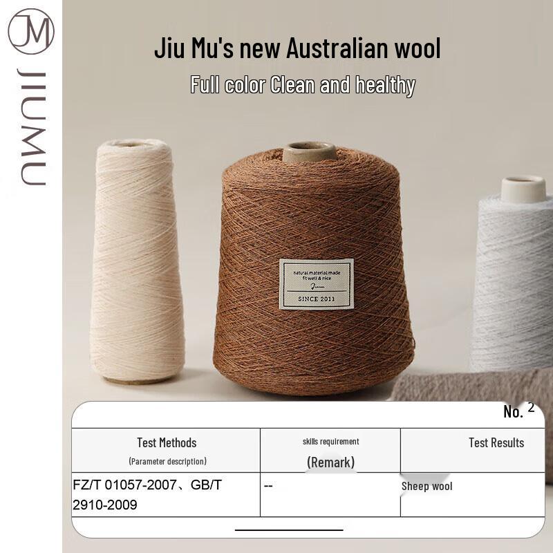 JIUMU Women's Autumn/Winter Wool Scarf