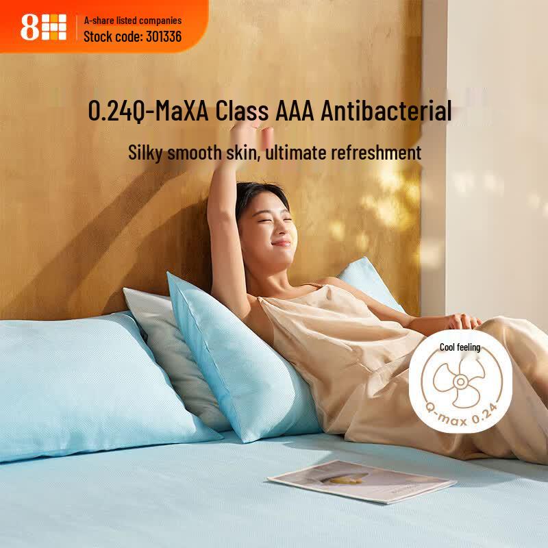 8H Antibacterial Lyocell Linen Tencel Cooling Mat 150x200cm