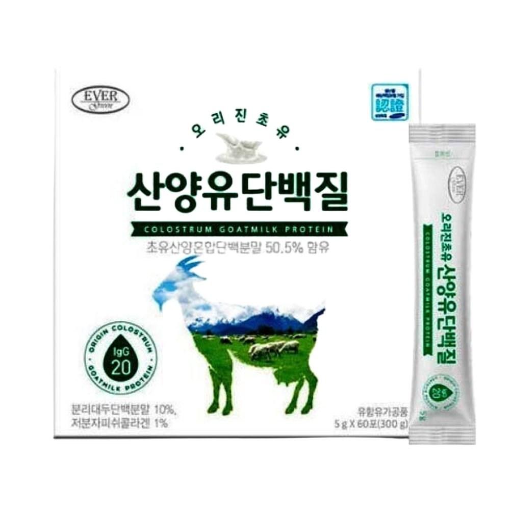 Origin Colostrum Goat Milk Protein 5g 1 Pcs
