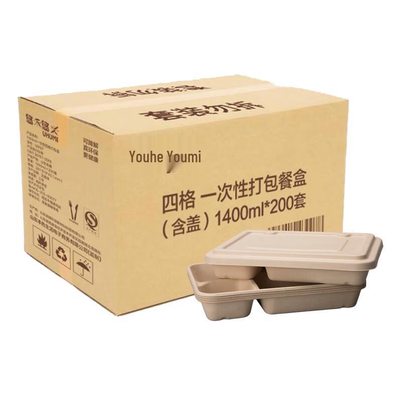 Youhe Youmi Disposable 4-Compartment Biodegradable Lunch Box (1400ml, 200 Sets)