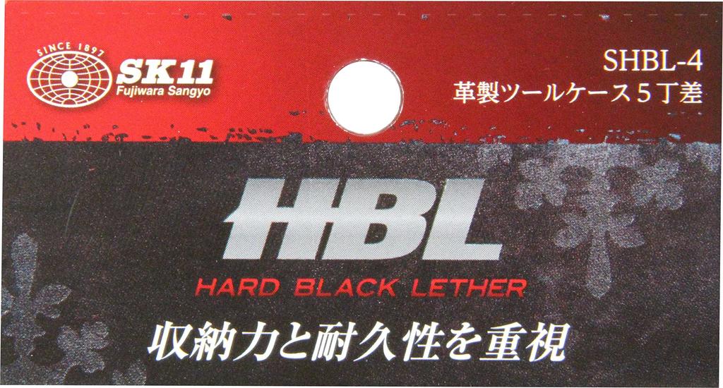 SK11 Hard Black Leather Tool Holds 5 Black Case, Tools, SHBL-4,