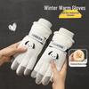 Women's Winter Cycling Gloves: Touchscreen, Non-Slip, Fleece-Lined, Water-Repellent, Thermal Protection