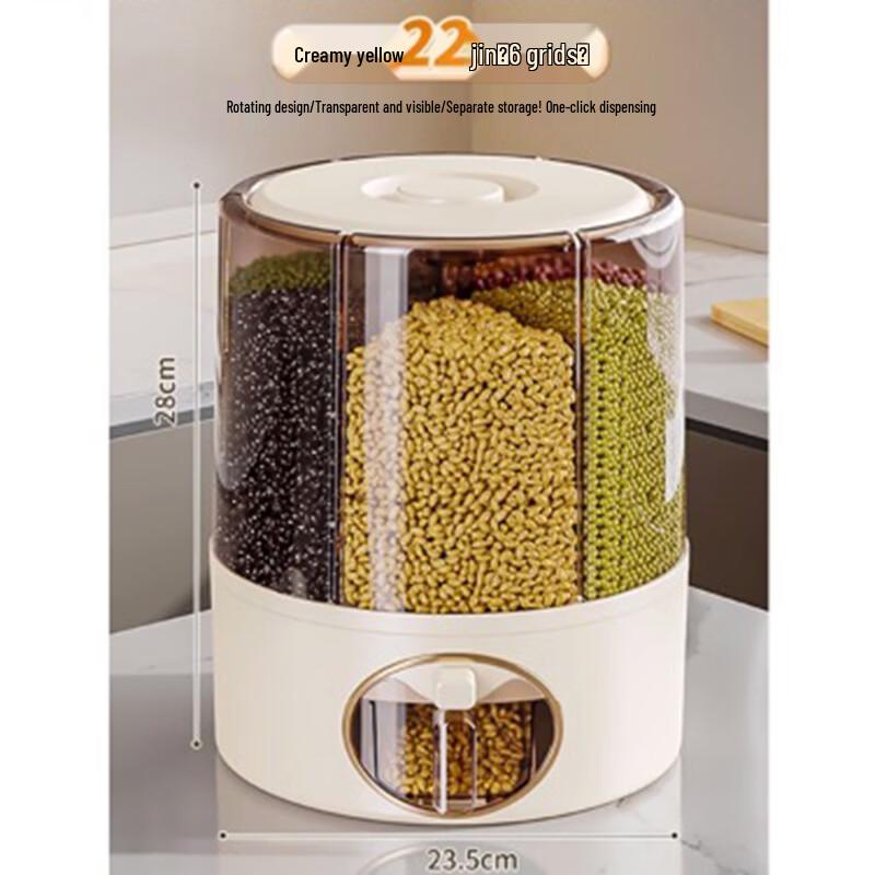 Xingyou Divided Rotating Rice & Grain Storage Box