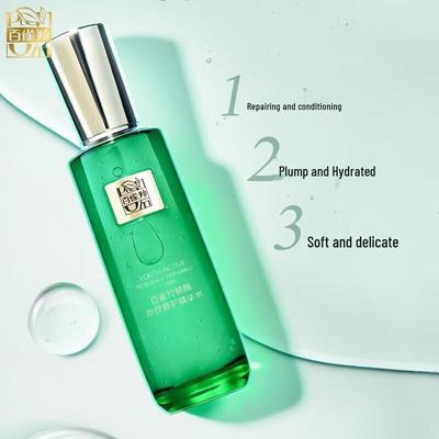 Anti-Aging & Hydrating Essence Water