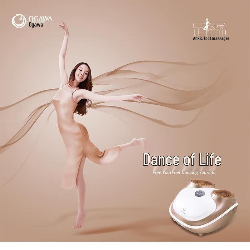 Массажер для ног Aojiahua Light Feet с теплотерапией