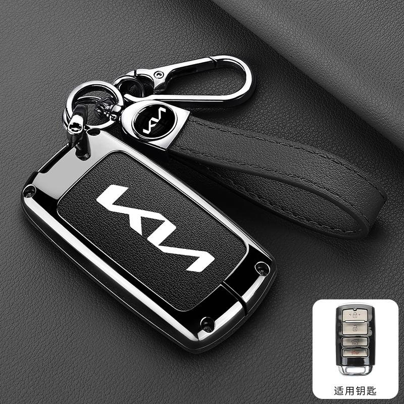 TPU 4 Button Car Key Case Full Cover Remote Protection Shell Holder for Kia New K7 Cadenza K9 K-04 Sorento K900 Auto Accessories
