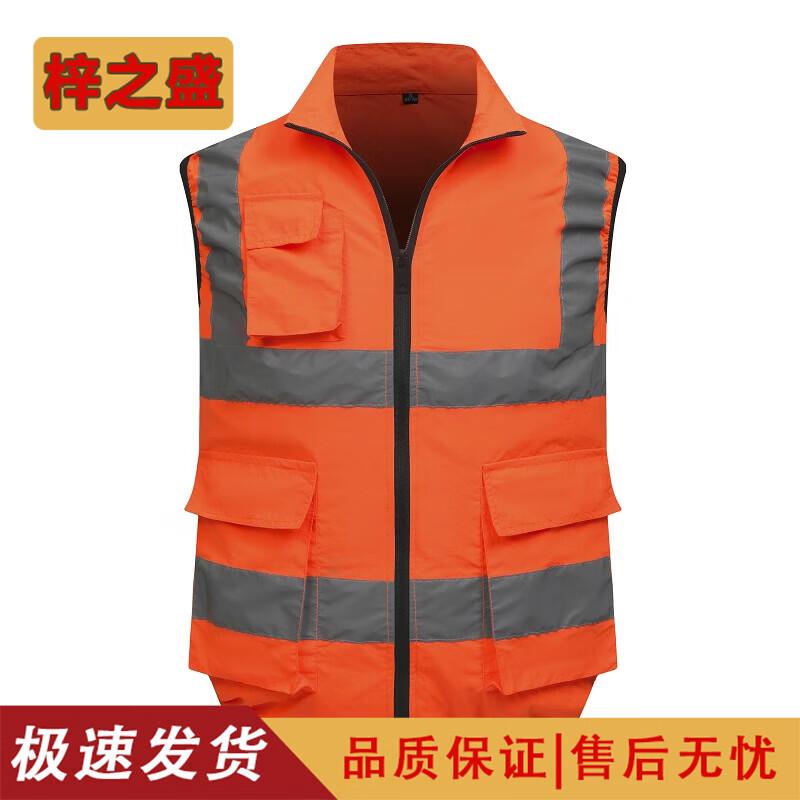 Reflective Cooling Work Safety Vest