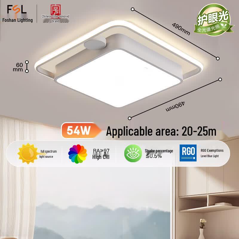Foshan Lighting 54W LED Full-Spectrum Eye-Protection Ceiling Light