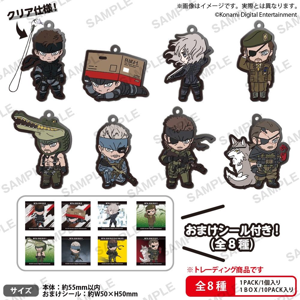 

Metal Gear Series Metal Gear Solid Series Rubber Strap Boxver. 1box 10pcs