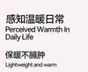 [Acetic Acid Moisturizing] Lightweight Invisible Men's Warm Suit