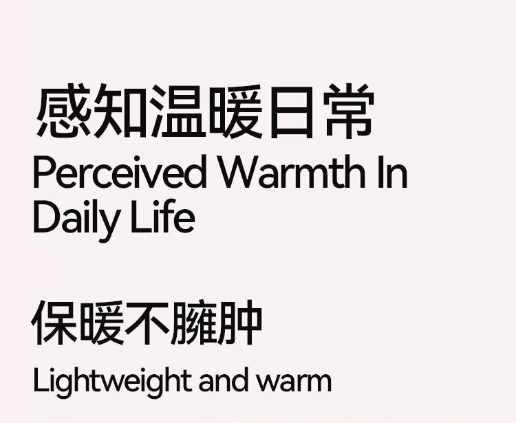 [Acetic Acid Moisturizing] Lightweight Invisible Men's Warm Suit