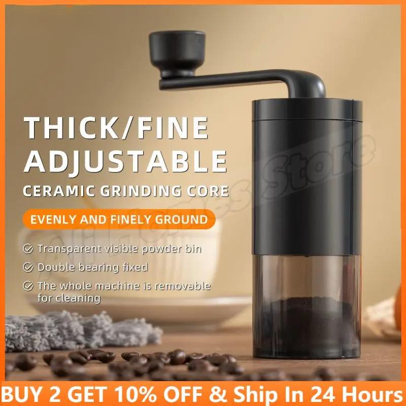 

Coffee Grinder Manual Ceramic Grinding Core Professional Double Bearing Adjustable Hand Crank Coffee Grinder CoffeeBean Grinding none