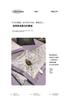 60S Lanjing Tencel 20% silk fiber washable air conditioner summer cool quilt - Drunken Linglong