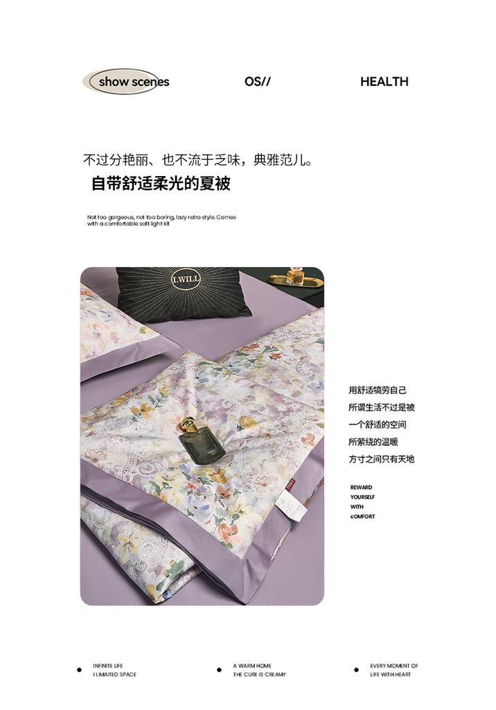 60S Lanjing Tencel 20% silk fiber washable air conditioner summer cool quilt - Drunken Linglong