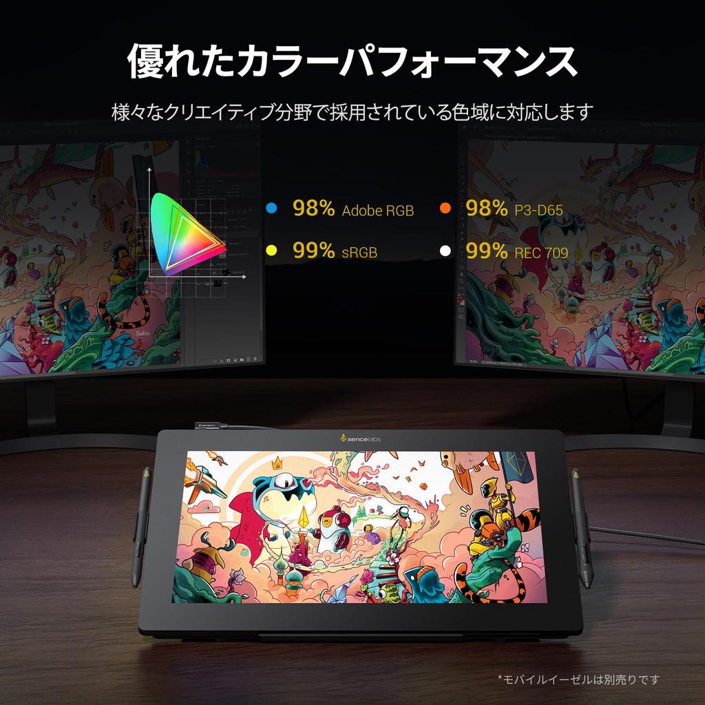 Xencelabs PD16 Lite 4K OLED Pen Display with 8192 Pressure and Wide Color Gamut Support for Digital and Compatible with and Professional 16-inch