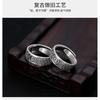 Adjustable Vintage Chinese Lucky Charm Couple Ring Set Sterling Open Band With Fu Xi Symbols