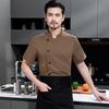 Summer Short Sleeve Chef Uniforms for Restaurants and Catering